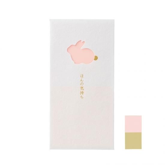 窓のし袋 ほんの気持ち うさぎ ノ Md104p Maruai Online Shop マルアイオンラインショップ 窓のし袋 ほんの気持ち うさぎ ノ Md104p Maruai Online Shop マルアイオンラインショップ