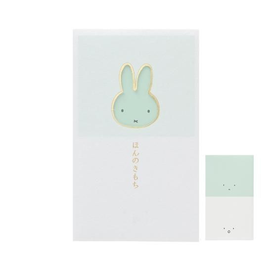 窓ぽち袋 miffy(ミッフィー) ｜マルアイ公式オンラインショップ