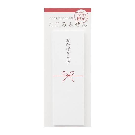 こころ様リクエスト９個（１０品）まとめ売り こころ様 リクエスト 2点 まとめ商品 - メルカリ
