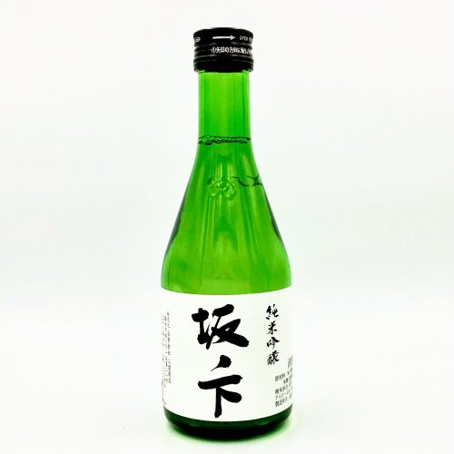 吟醸純米酒/坂ノ下(300ml)