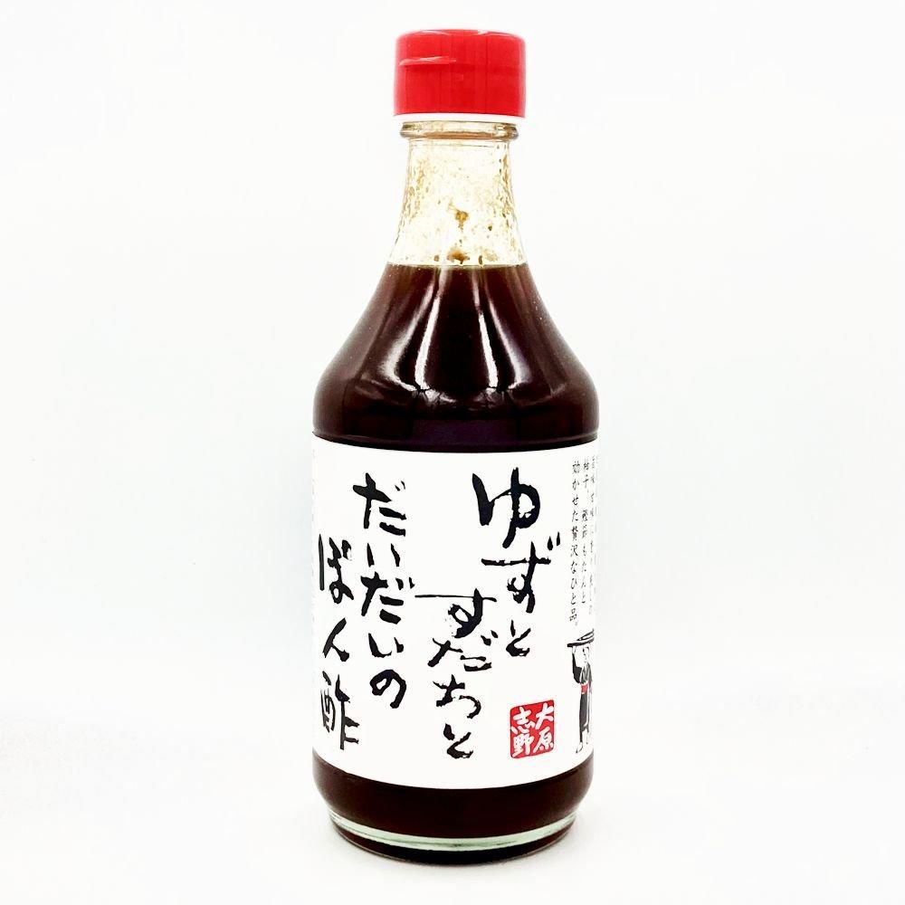 ゆずとすだちとだいだいのぽん酢 - 三留商店オンラインストア