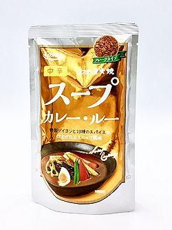 楽天市場】カレールー 中辛 170g×10袋 粉末 コスモ直火焼 コスモ