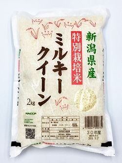 新潟県産 特別栽培米ミルキークイーン 2㎏ - 三留商店オンラインストア