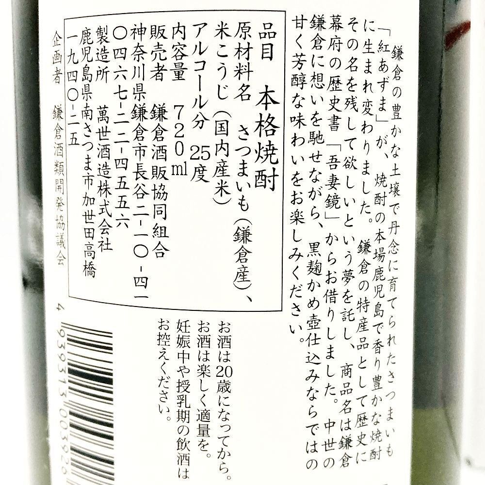 遺偈の書 禅林墨跡 - Wikipedia