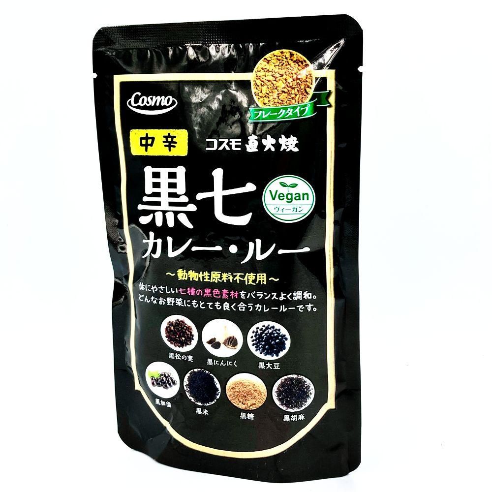 コスモ食品 コスモ直火焼 米粉のカレー・ルー 中辛 110g