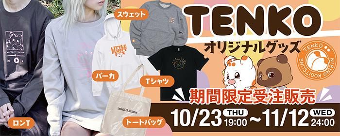 Ƥ󤳤Ȥݤ󤭤ꥸʥ륰åָ