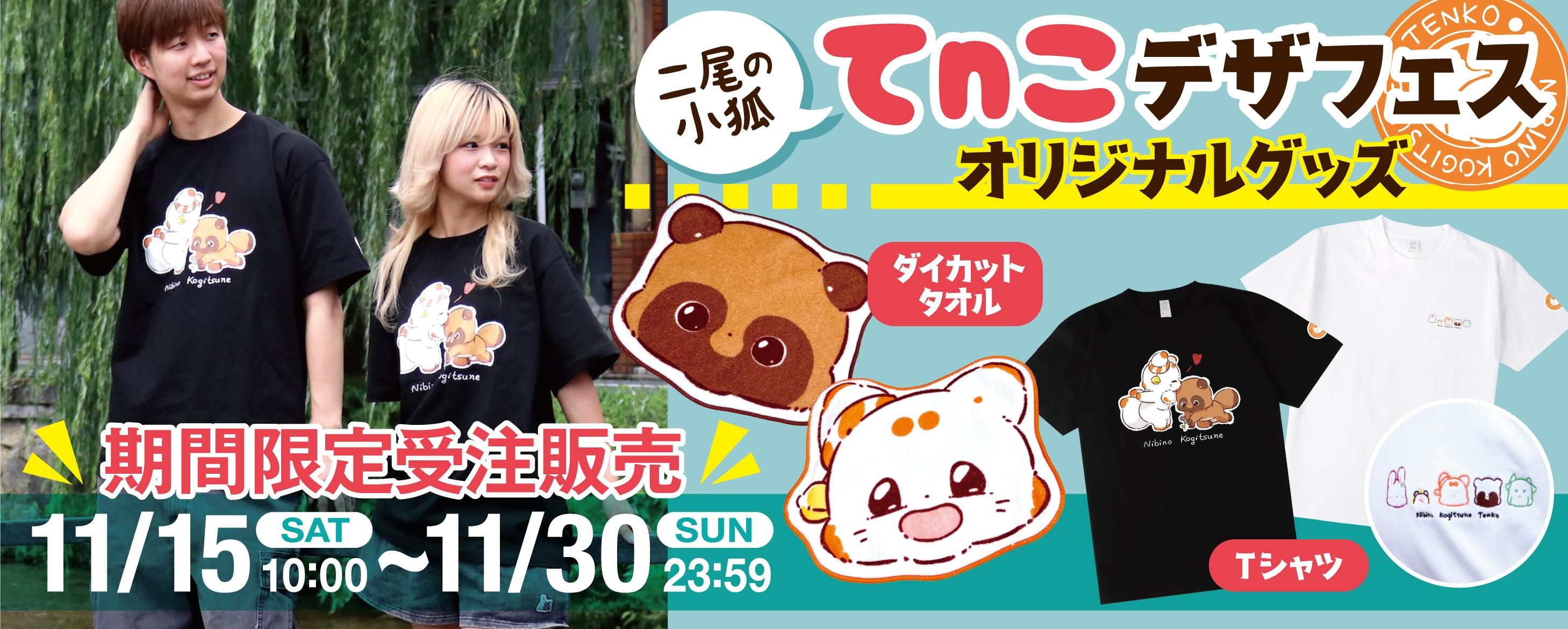 Ƥ󤳤Ȥݤ󤭤ꥸʥ륰åָ