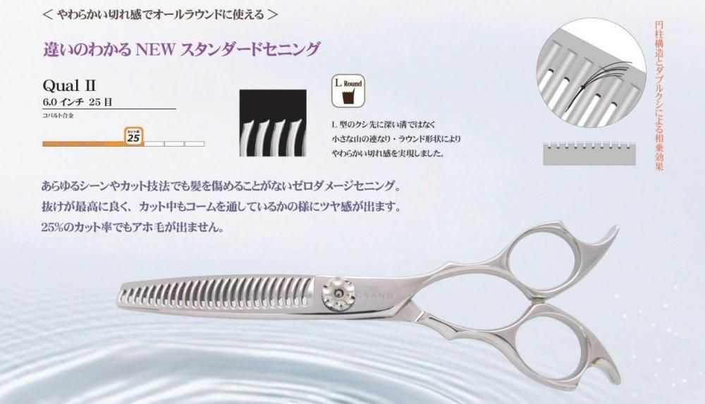 Qual II 3Dメガネ | コバルト合金 - ≪能登包丁通販≫ 明治四十