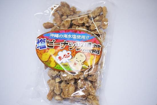 塩ピーナッツ黒糖 1g 道の駅 許田 ショッピングサイト 塩ピーナッツ黒糖 1g 道の駅 許田 ショッピングサイト