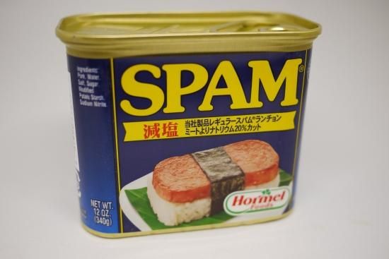 SPAM おおかっ スパム 減塩 ポークランチョンミート 【沖縄 SPAM おおかっ スパム 減塩 ポークランチョンミート 【沖縄