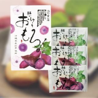 お菓子 道の駅 許田 ショッピングサイト お菓子 道の駅 許田 ショッピングサイト