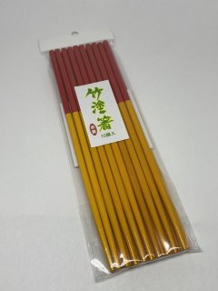 竹塗箸（赤黄箸）10膳入り