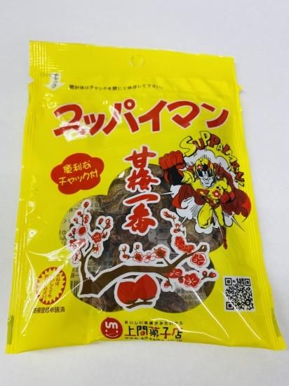 スッパイマン甘梅一番 35g - 道の駅「許田」 ショッピングサイト