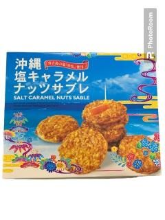 サーターアンダギー 一口サイズのサーターアンダギー50個(6種類×8～10個) | 沖縄県西