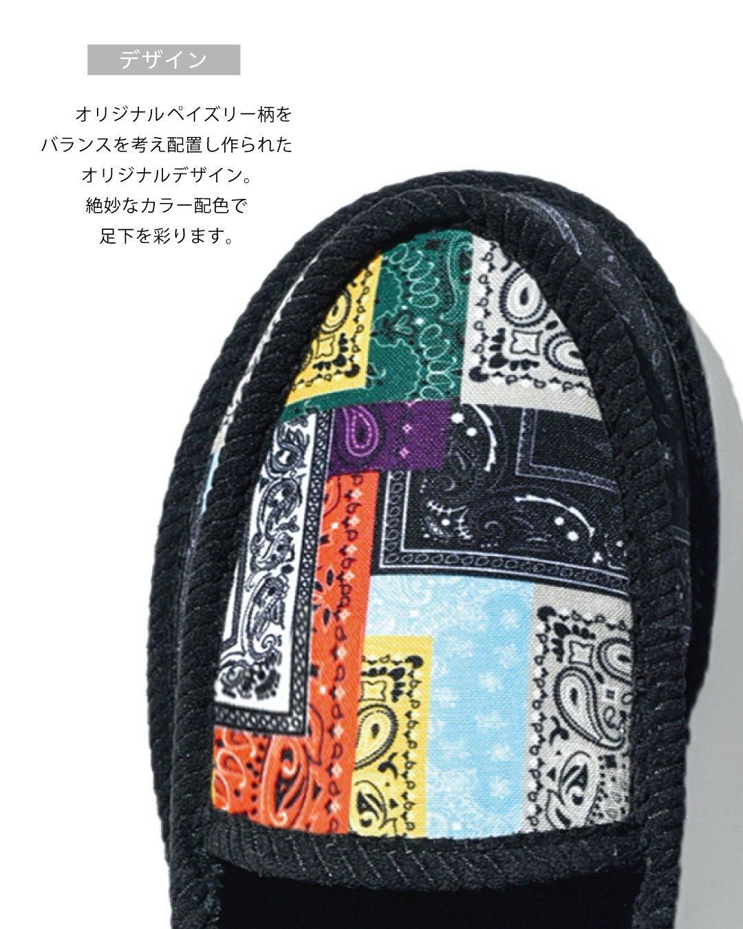 ディメンション　リズム 製品 | Dimension Zero