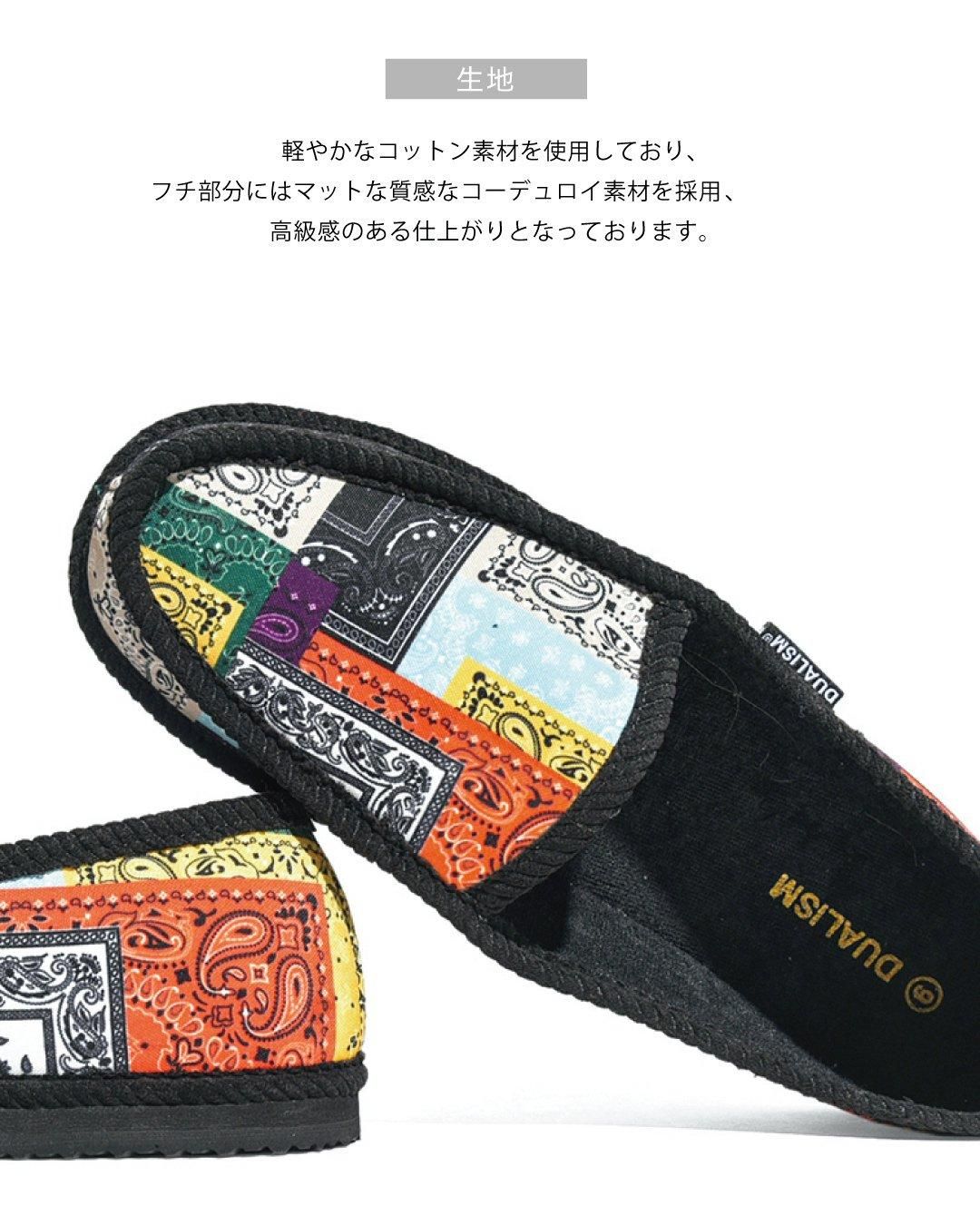 ディメンション　リズム ディメンション・リズム | ボディケアDサロン玉響（たまゆら）