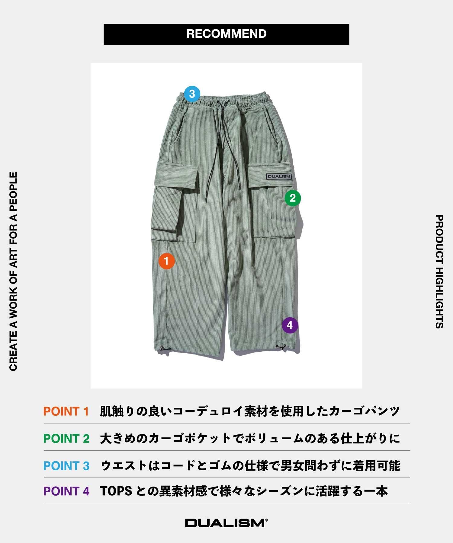 DUALISM 紫 カーゴパンツ DUALISM 紫 カーゴパンツ カーゴパンツ（パープル/紫色系