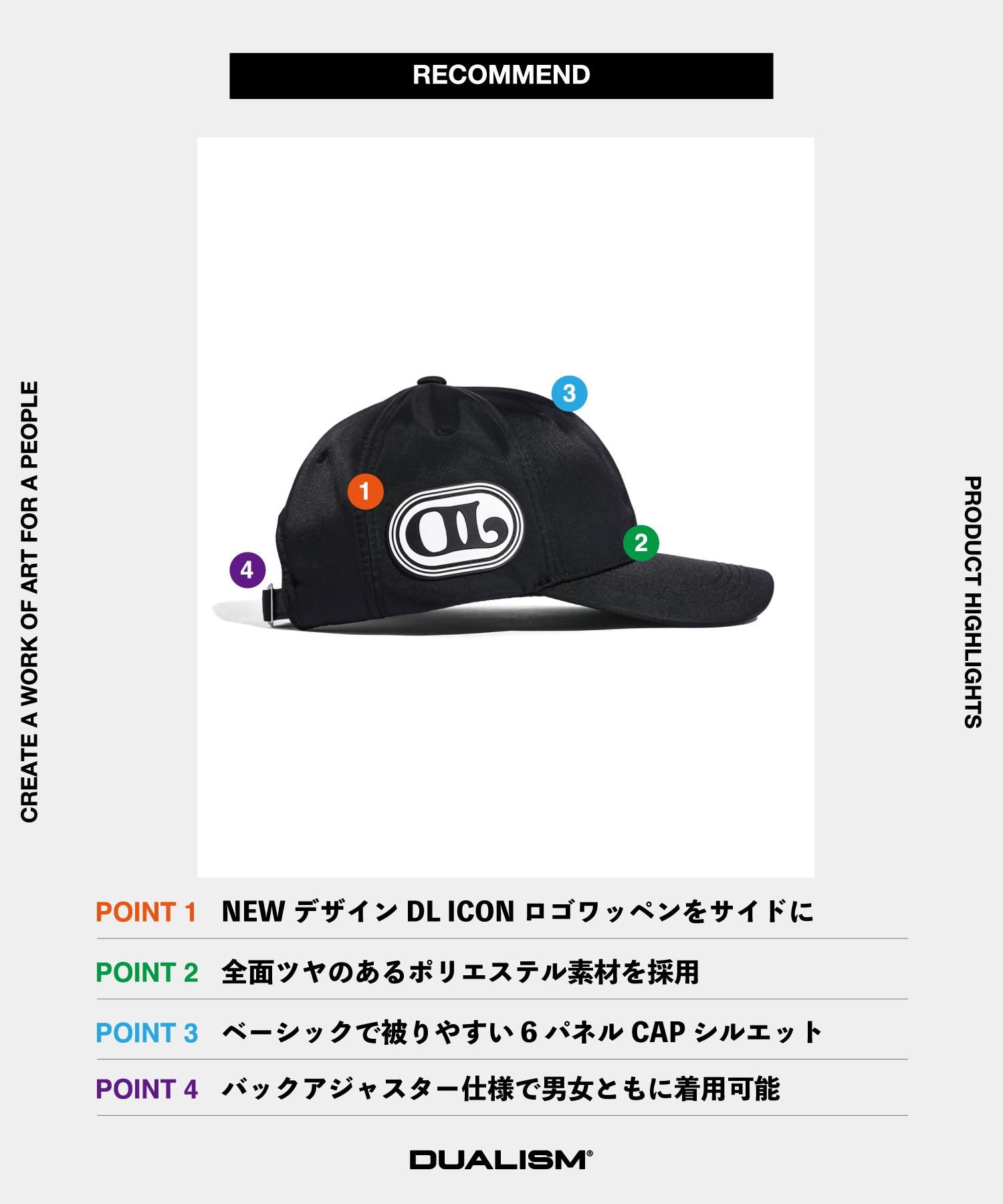 DUALISM/DLSM(デュアリズム)キャップ DL ICON LOGO CAP 公式通販