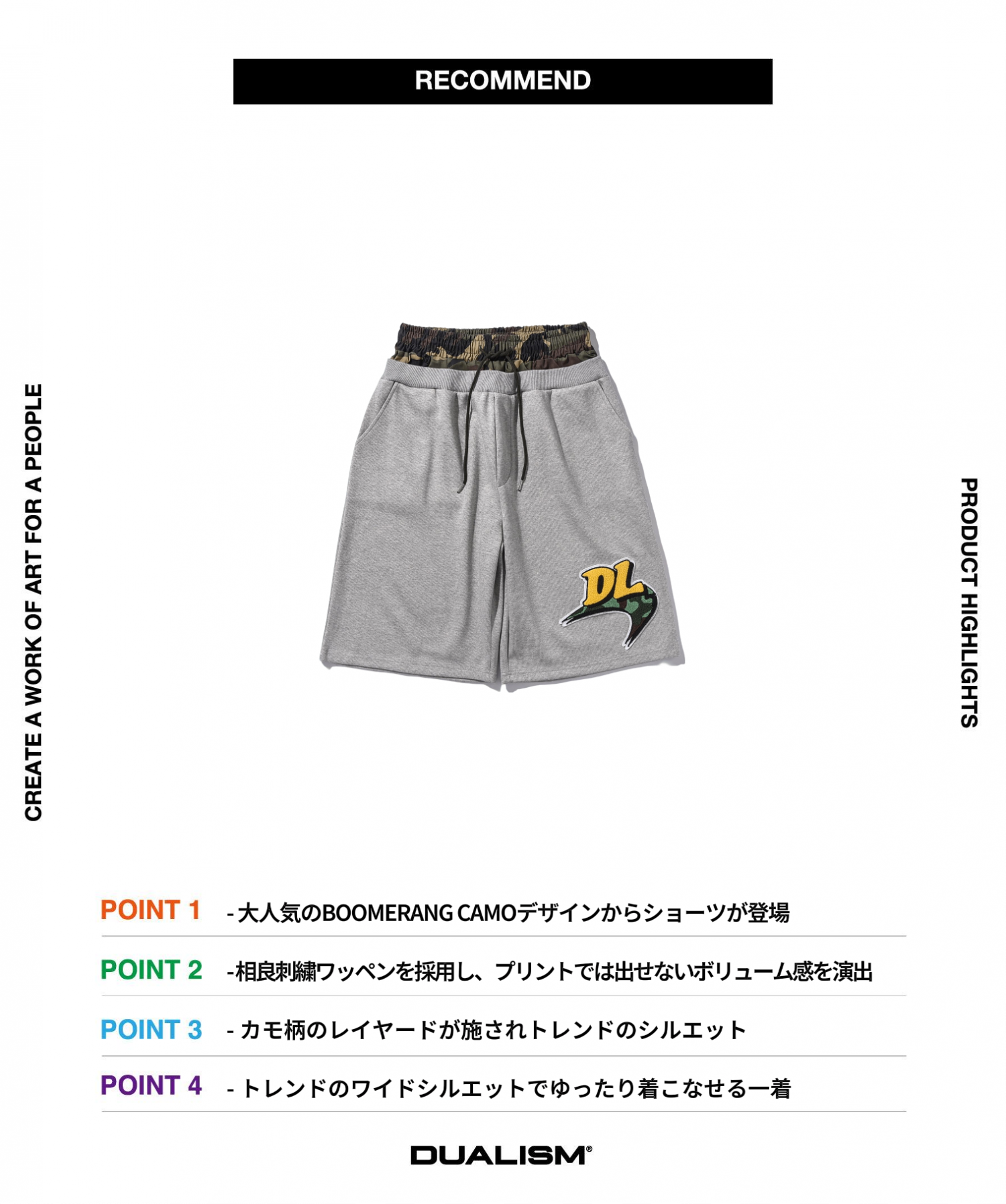 DUALISM/DLSM(デュアリズム) パンツ CAMO MIX SWEAT BUGGY PANTS