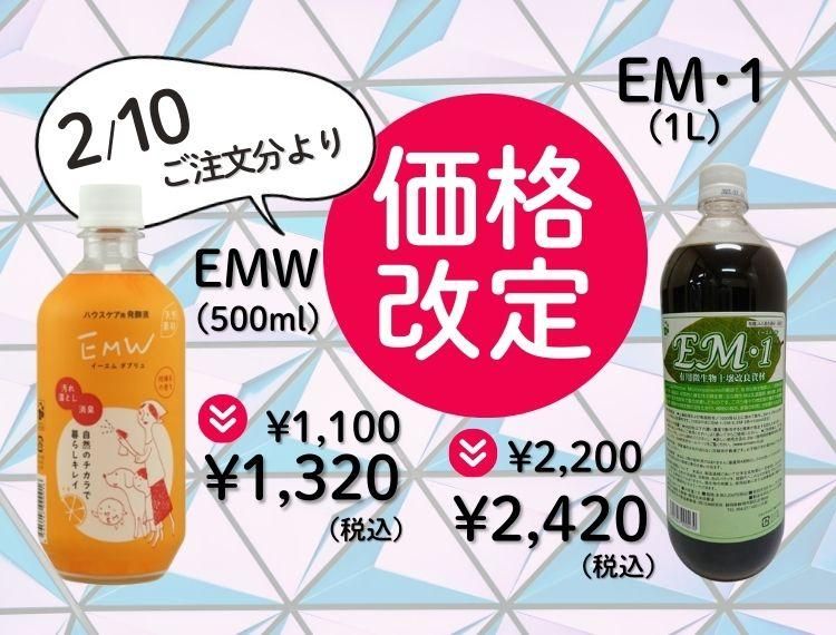 Amazon.co.jp: 萬寿のしずく 500ml 5本セット : 食品・飲料・お酒