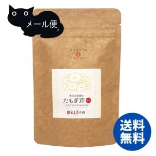 善玉菌本舗のたもぎ茸錠剤（240錠入）【メール便】【送料無料