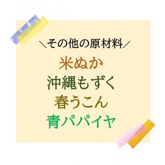 限定1個 天生酵素 緊急値下げ 楽天市場】(keinz公式販売) 正規品【良質/新鮮】生シアバター