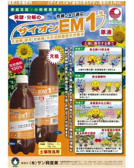 エンビロン　イオンザイム　部品 Amazon.co.jp: KEOS20K(ｸﾗﾝﾌﾟ付)エスロハイパーAW EF