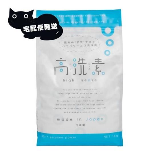 高洗素 ハイセンス 1kg 界面活性剤フリー 善玉菌本舗 よかきんほんぽ Em菌商品をはじめとしたもぎ茸など生活を豊かにしてくれる菌や酵素の商品の通販サイト