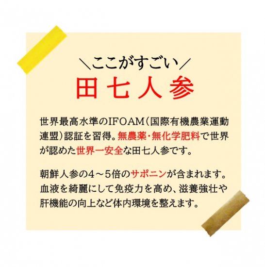 天地開闢EmZYME（エムザイム）500ml【ご継続者様専用】【10本以上】【EM発酵飲料】【送料無料】 -  博多善玉菌本舗（よかきんほんぽ）EM商品をはじめとしたもぎ茸など生活を豊かにしてくれる菌や酵素の商品の通販サイト