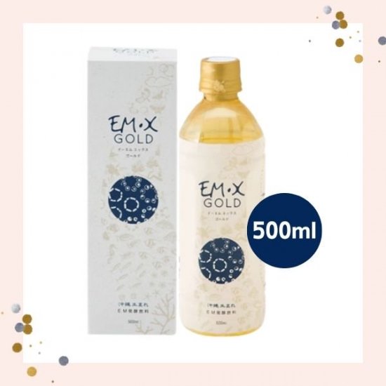EMX-GOLD（500ml）【EM発酵飲料】 -  博多善玉菌本舗（よかきんほんぽ）EM商品をはじめとしたもぎ茸など生活を豊かにしてくれる菌や酵素の商品の通販サイト