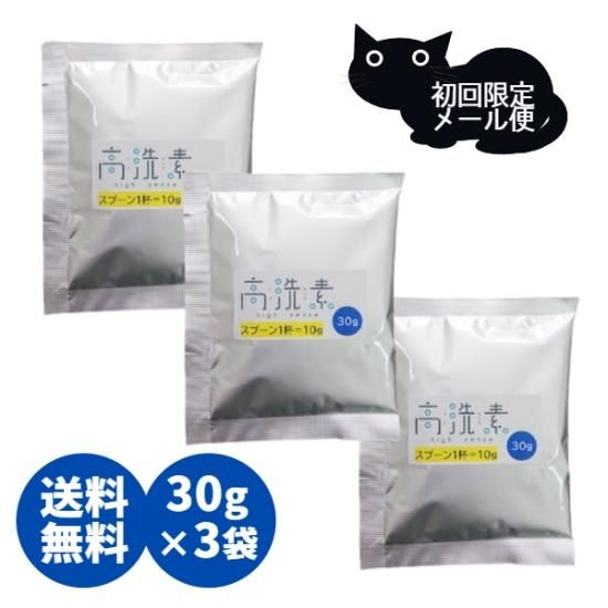 東京23区送料無料　超美品家電3点セット 1年保証　プロによる洗浄/除菌済み 東京23区送料無料超美品家電3点セットプロによる洗浄/除菌済み