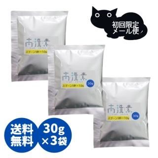 東京23区送料無料　超美品家電3点セット　プロによる洗浄/除菌済み 楽天市場】部屋全体を除菌・消臭・アレル物質軽減 次亜塩素酸水