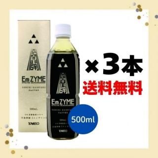 萬寿のしずく 500ml  7個 楽天市場】萬寿のしずく500ml×3 送料無料 今だけおまけつき