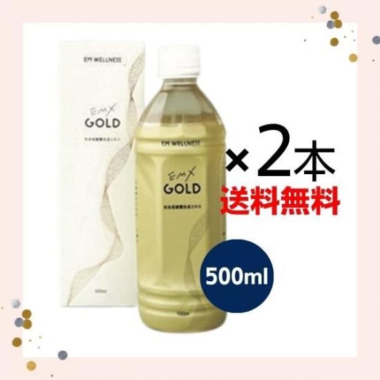 EMX-GOLD（500ml）×2本【EM発酵飲料】【送料無料】 -  博多善玉菌本舗（よかきんほんぽ）EM商品をはじめとしたもぎ茸など生活を豊かにしてくれる菌や酵素の商品の通販サイト