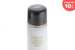 アミノン化粧品 - マミーサンゴ公式オンラインショップ / 三興物産株式会社