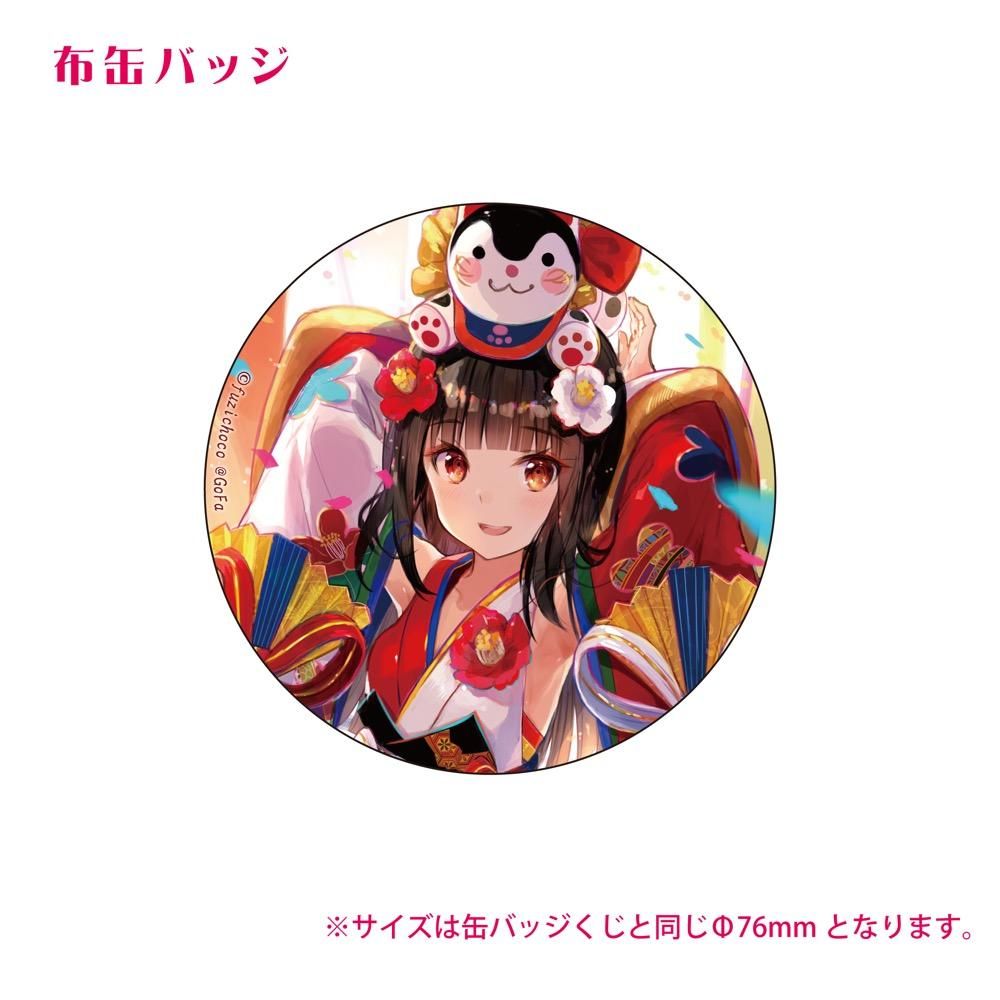 9月下旬以降順次発送 藤ちょこ画集発売記念作品展 彩幻境 布缶バッチ Gofa Gallery Shop 9月下旬以降順次発送 藤ちょこ画集発売記念作品展 彩幻境 布缶バッチ Gofa Gallery Shop