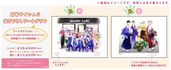21年2月中旬以降配送予定 春待つ僕ら 完結記念 あなしん作品展 直筆サイン入りアートグラフ 受注生産 Gofa Gallery Shop 21年2月中旬以降配送予定 春待つ僕ら 完結記念 あなしん作品展 直筆サイン入りアートグラフ 受注生産 Gofa Gallery Shop