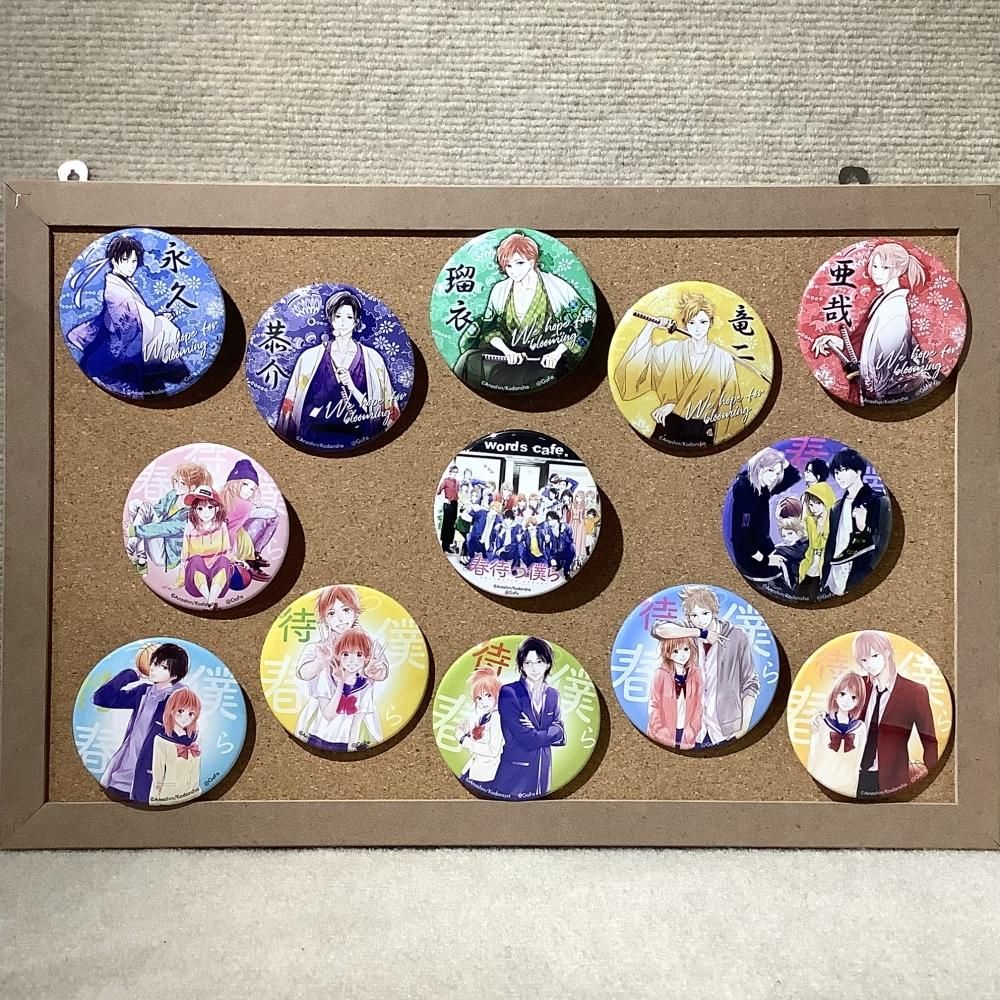 春待つ僕ら 完結記念あなしん作品展 缶バッジくじ Gofa Gallery Shop 春待つ僕ら 完結記念あなしん作品展 缶バッジくじ Gofa Gallery Shop