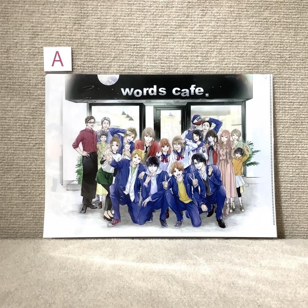 春待つ僕ら 完結記念あなしん作品展 クリアファイル Gofa Gallery Shop 春待つ僕ら 完結記念あなしん作品展 クリアファイル Gofa Gallery Shop