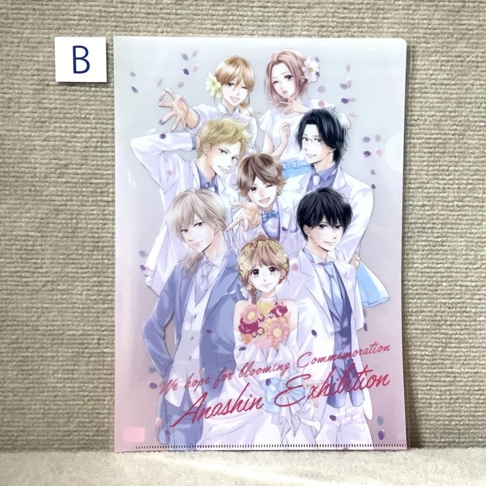 春待つ僕ら 完結記念あなしん作品展 クリアファイル Gofa Gallery Shop 春待つ僕ら 完結記念あなしん作品展 クリアファイル Gofa Gallery Shop