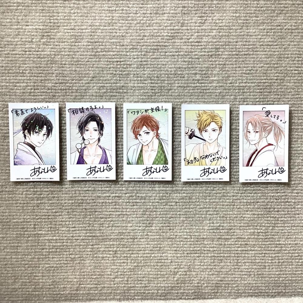 あなしん Japaneseclass Jp あなしん Japaneseclass Jp