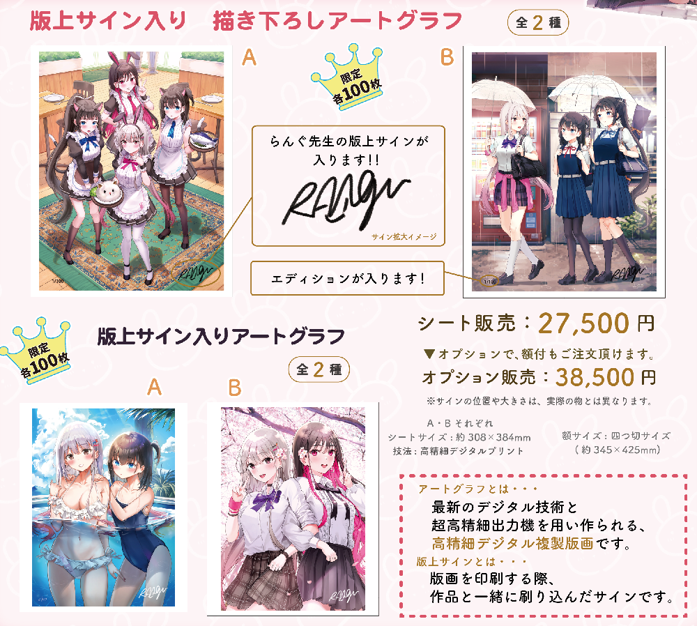 オレンジ系 ネット限定 宮原るり作品展 版上サイン入り描き下ろしアートグラフ キャラクターグッズ おもちゃ ホビー グッズオレンジ系 25 499 Www Dawajen Bh オレンジ系 ネット限定 宮原るり作品展 版上サイン入り描き下ろしアートグラフ キャラクターグッズ おもちゃ ホビー グッズオレンジ系 25 499 Www Dawajen Bh