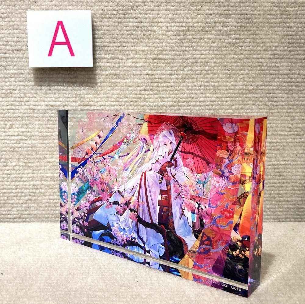 11月上旬配送予定藤ちょこ画集発売記念作品展 彩幻境 アクリルオーナメント Gofa Gallery Shop