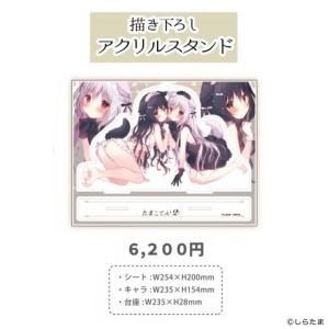 たまこてん2』 版上サイン入りミニアートグラフ - GoFa gallery たまこてん2』 版上サイン入りミニアートグラフ - GoFa gallery