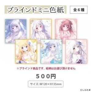 たまこてん2 - GoFa gallery shop たまこてん2 - GoFa gallery shop