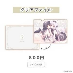 たまこてん2 - GoFa gallery shop