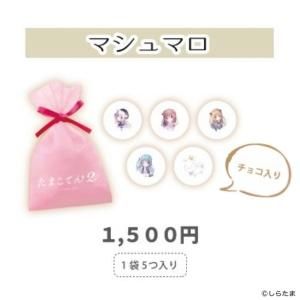 たまこてん2 アクリルオーナメント　しらたまこ　つらら たまこてん2』 アクリルスタンド - GoFa gallery shop