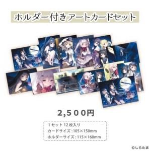 しらたまこ　たまこてん2 版上サイン入りミニアートグラフ たまこてん2』 直筆サイン入りアートグラフ - GoFa gallery shop