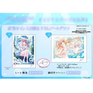 AQUAMARINE』 きみしま青作品展 - GoFa gallery shop