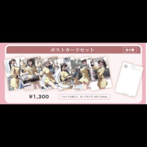 jonsun Art Exhibition  ポストカードセット